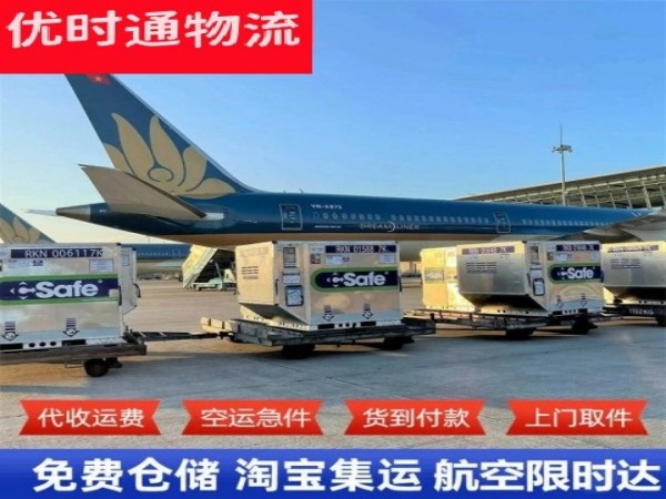 萨嘎到北京空运加急专线